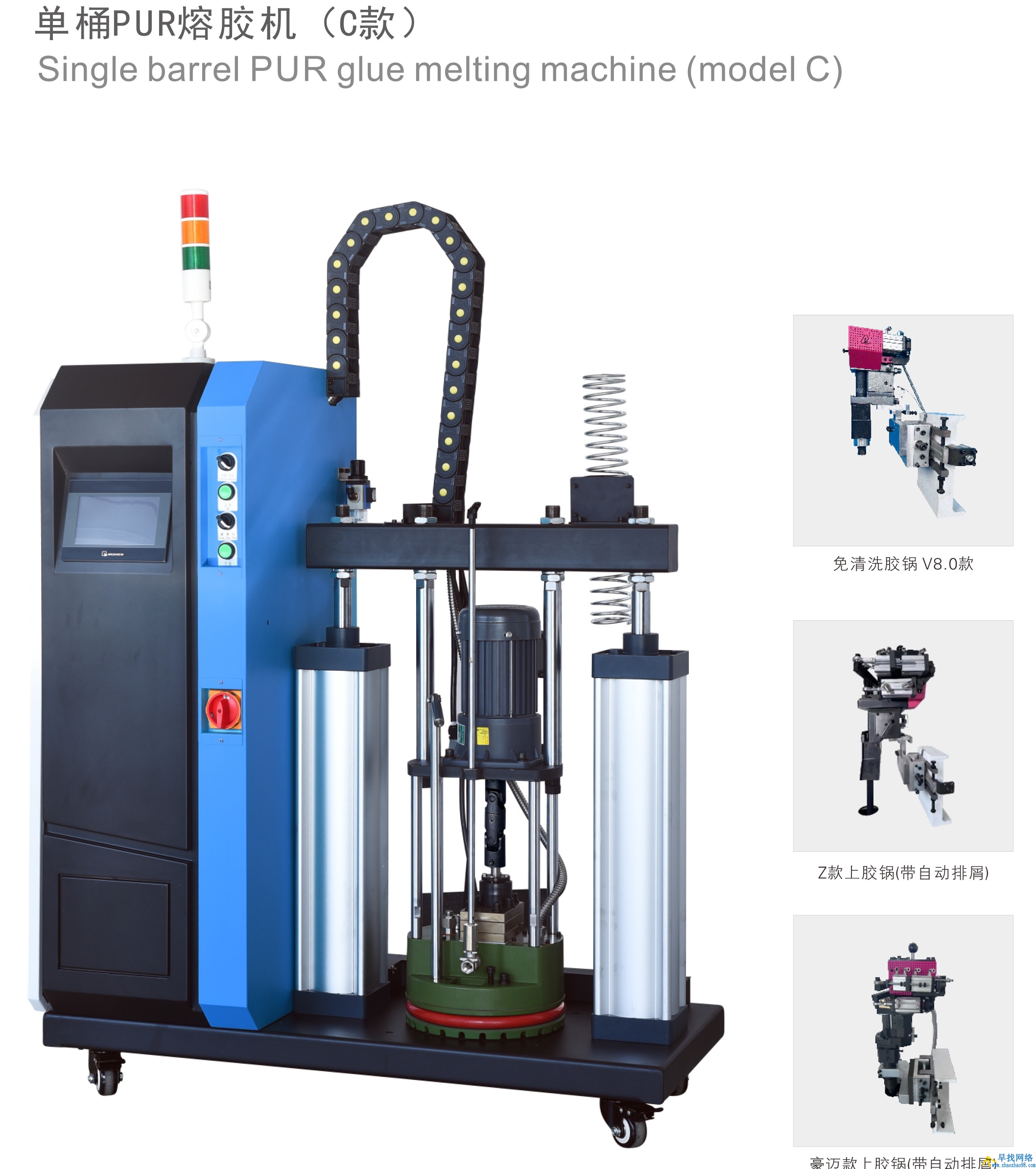 单桶PUR熔胶机（C款）
