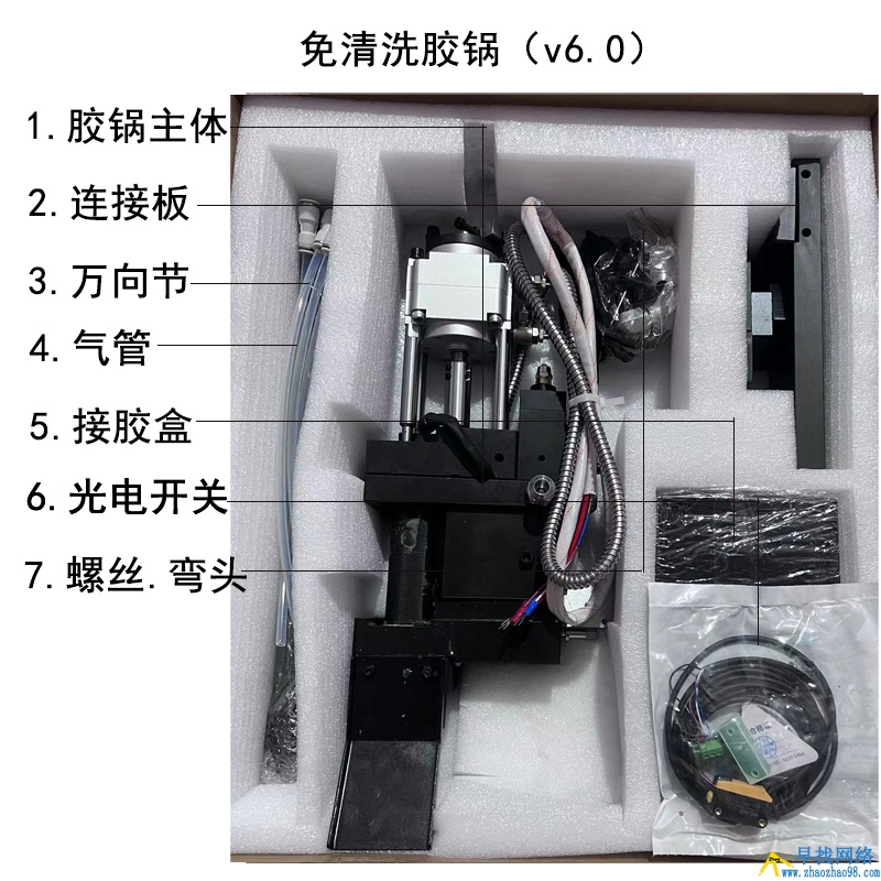 封边机免清洗胶锅V6.0